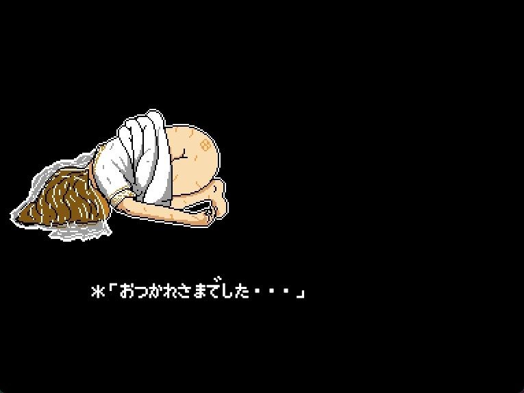 キングスプレジャー おうさまのひまつぶし