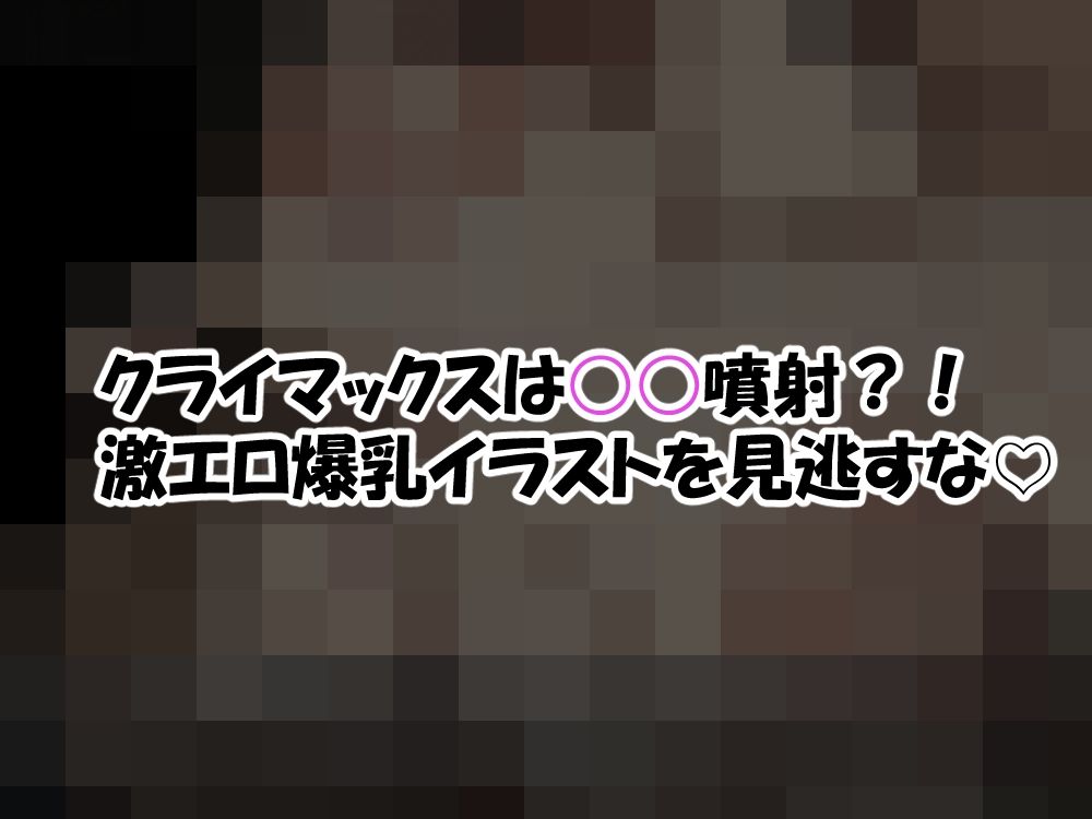 爆乳専門店の人気NO.1お姉さん
