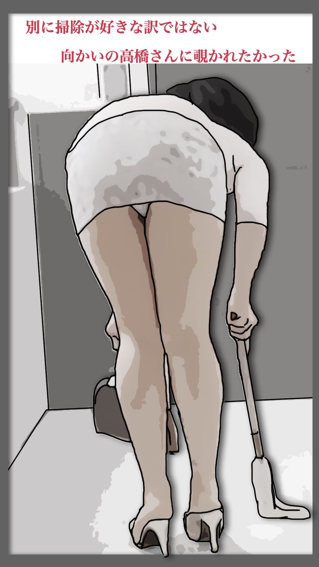 最愛の嫁さんを●すことにした 序章