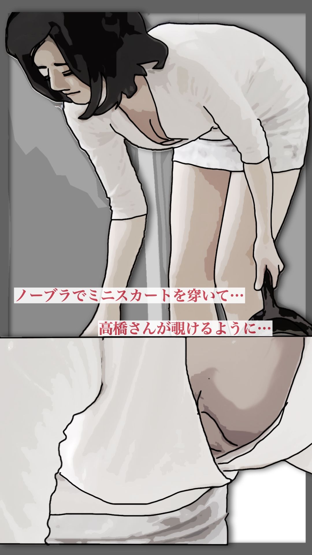 最愛の嫁さんを●すことにした 序章