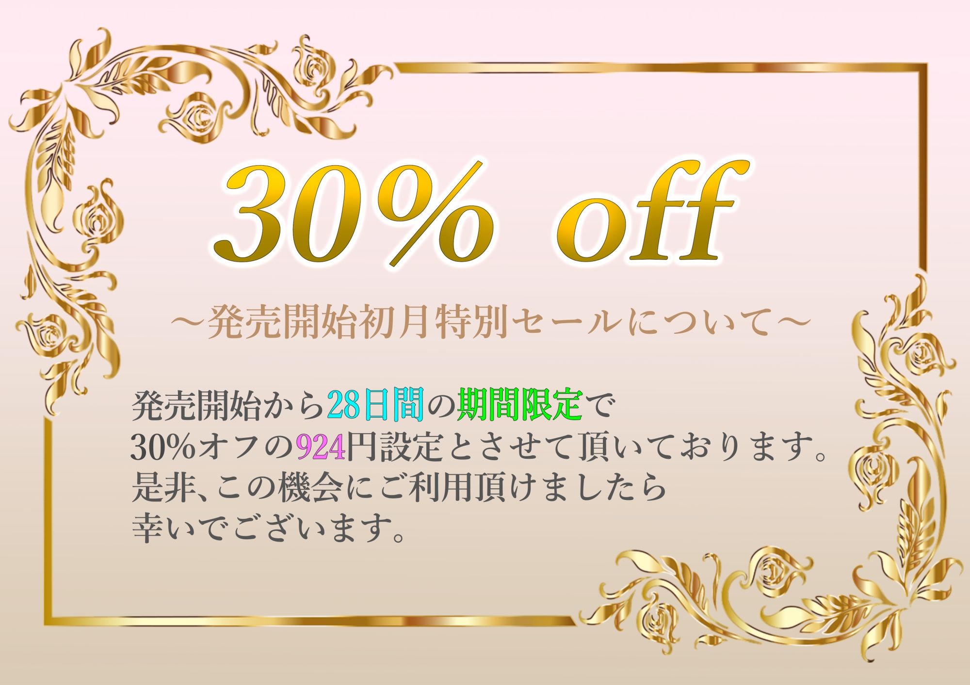 彼氏からNTRしてパコパコ当番にしたアナタの事を好きすぎるドスケベ妹が淫語と吐息まじりの脳がとろける耳舐めや乳首攻めで、朝からイチャラブセックスを求めてくる日常