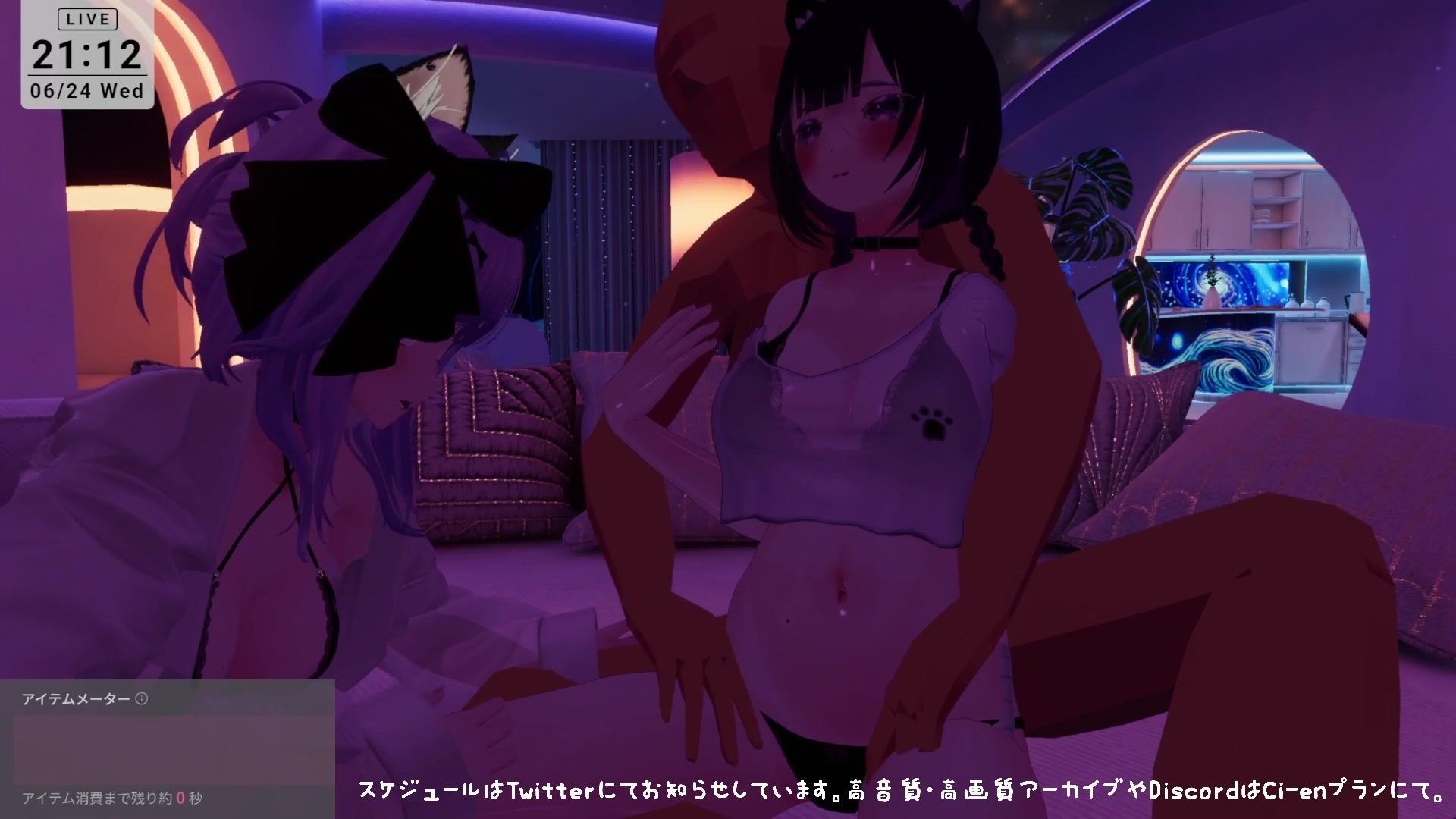【視聴者参加型・アイテム連動】お部屋でまったり乱れ交わろ(はーと)【ChilloutVR】 雅乃つむぎ