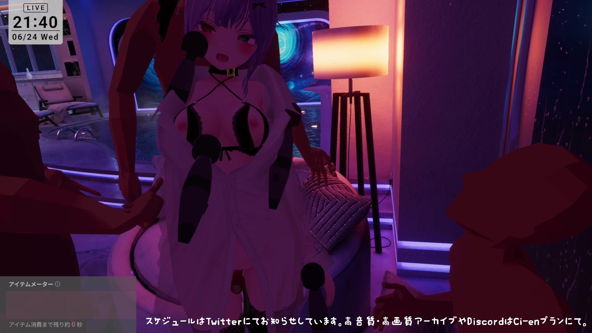 【視聴者参加型・アイテム連動】お部屋でまったり乱れ交わろ(はーと)【ChilloutVR】 雅乃つむぎ