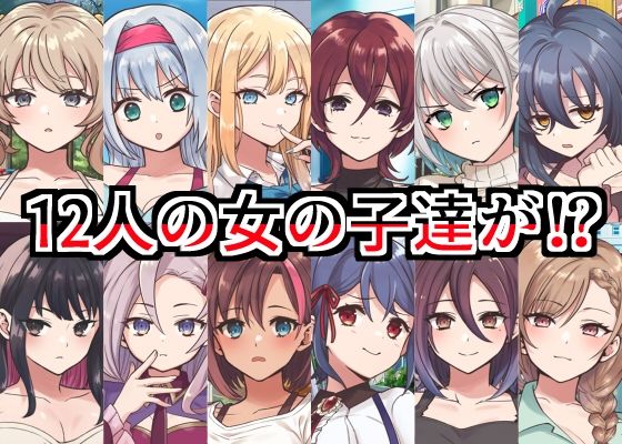 即堕ち2コマ】罵倒即パコナンパ-暴言から挿入まで一直線-