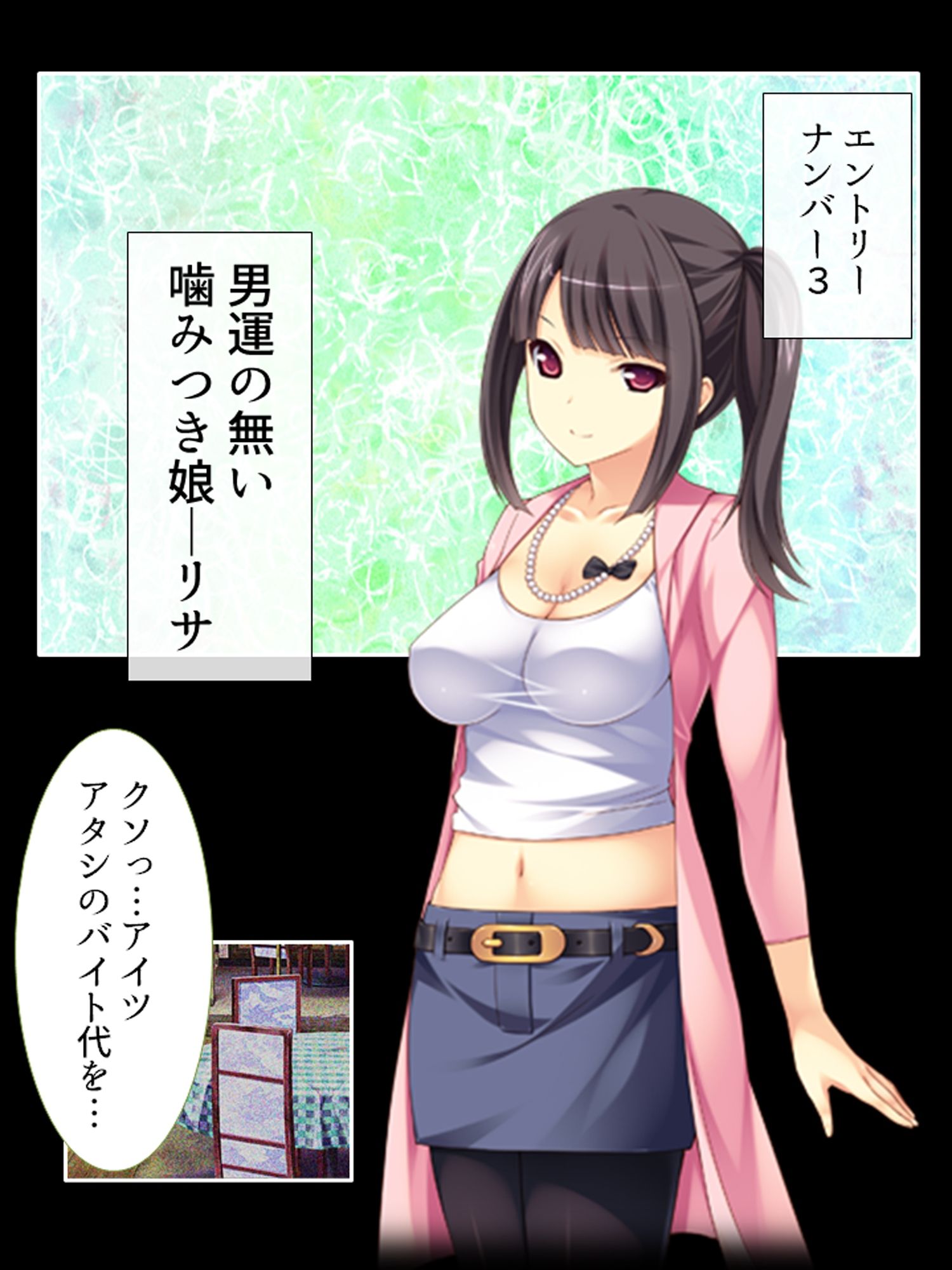 セクシートラップチャレンジ!出資者に弄ばれる女たち <総集編>