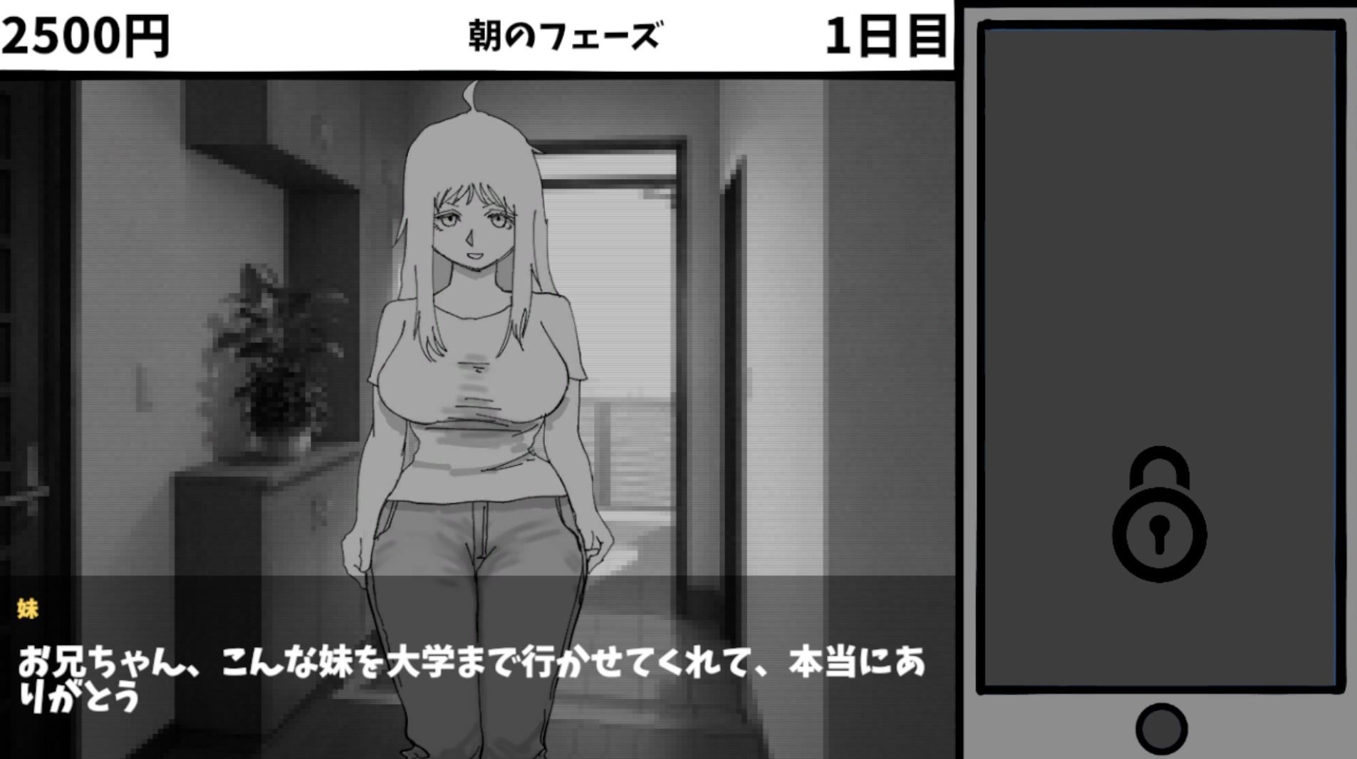 見なきゃよかった。〜最愛の妹はいじめっ子のオナホでした〜