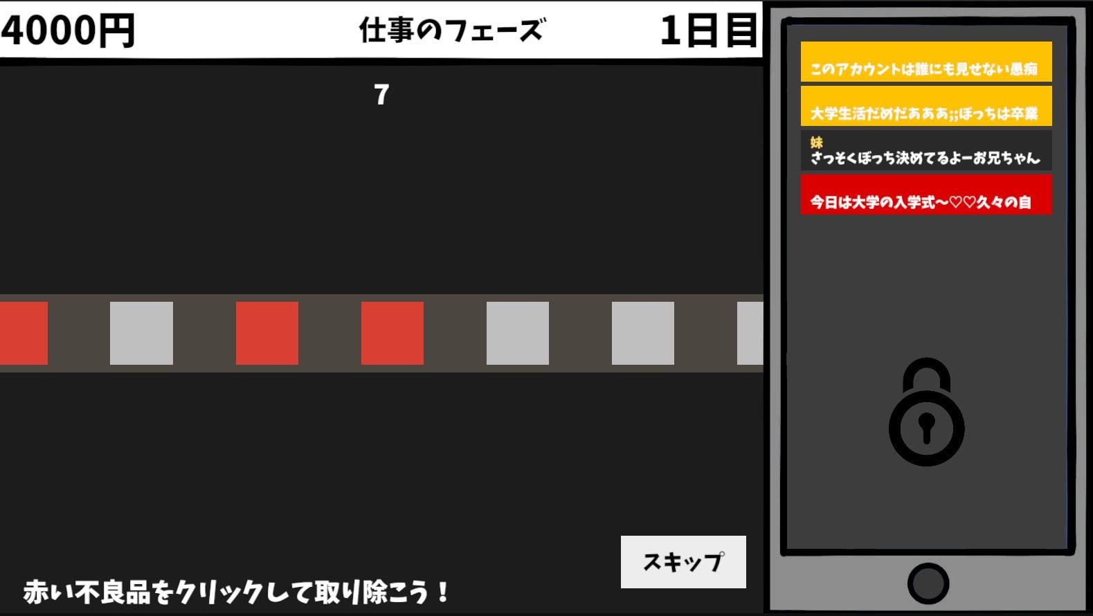 見なきゃよかった。〜最愛の妹はいじめっ子のオナホでした〜