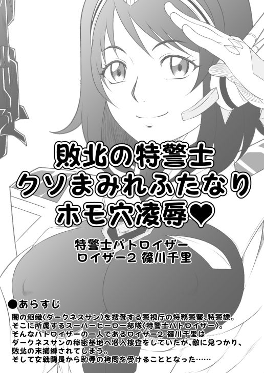 ふたなりホモSEXDXVol.3