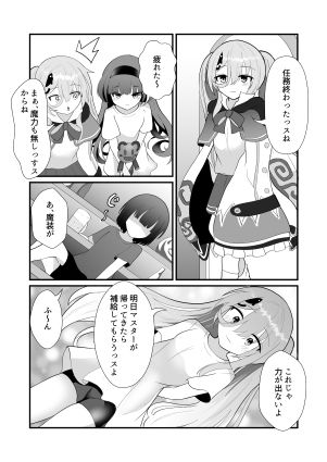デジャヴじゃない!?