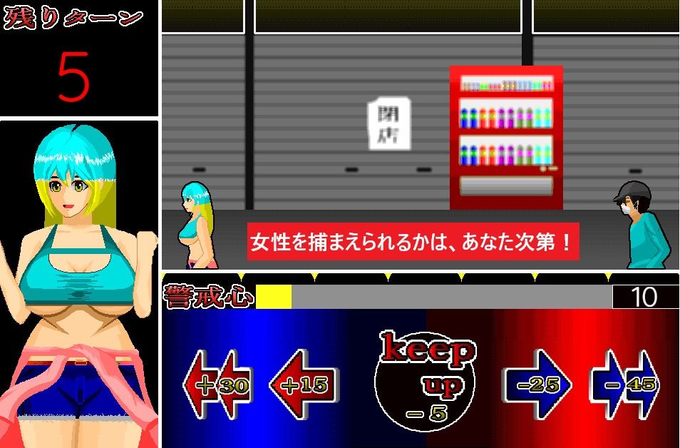 夜犯2〜悪夢の七日間〜