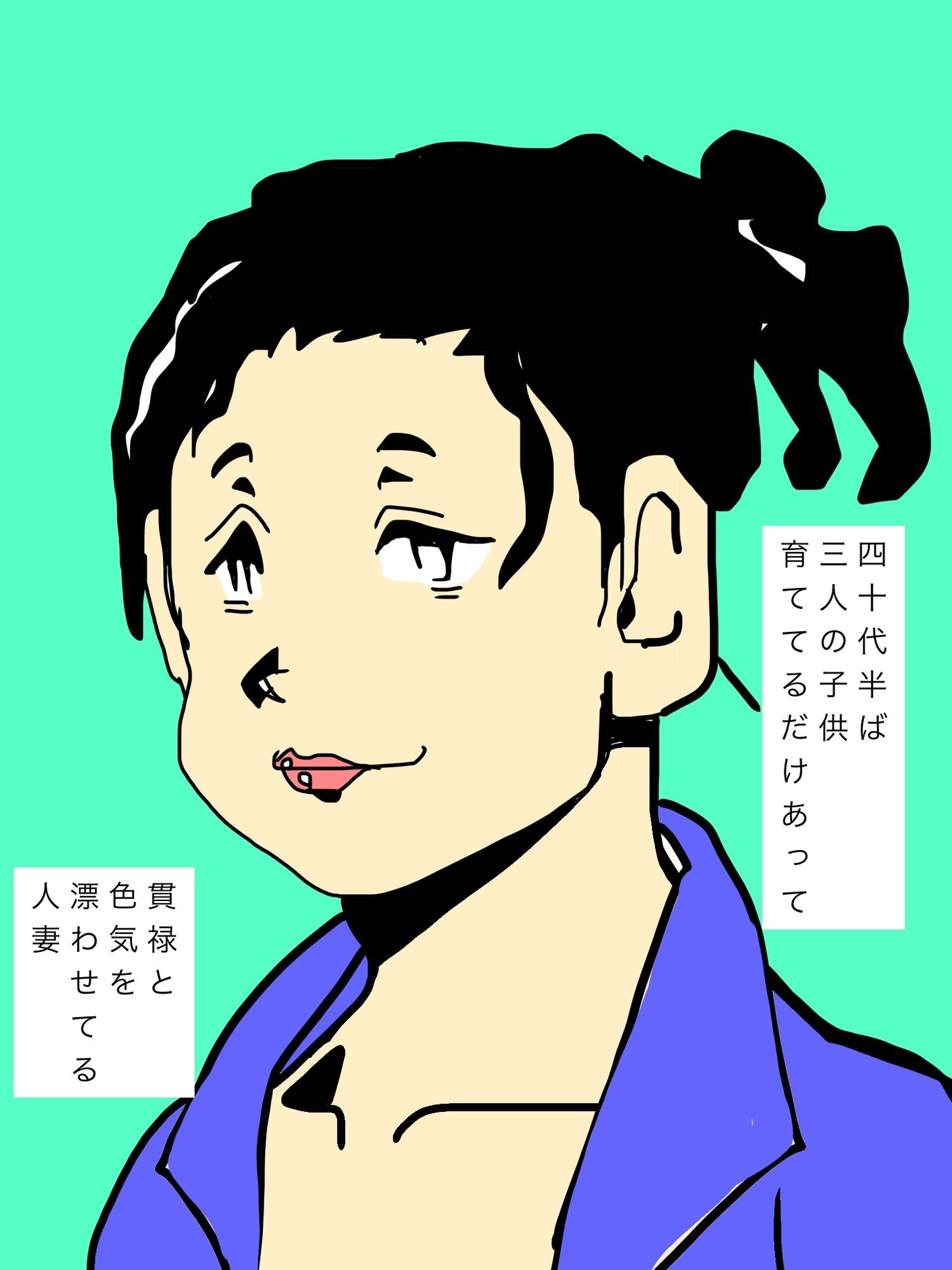 憧れの主婦ミッコさんの乳吸わさせてもろた