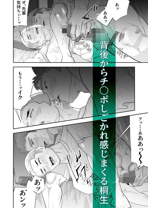 夏に僕を忘れて