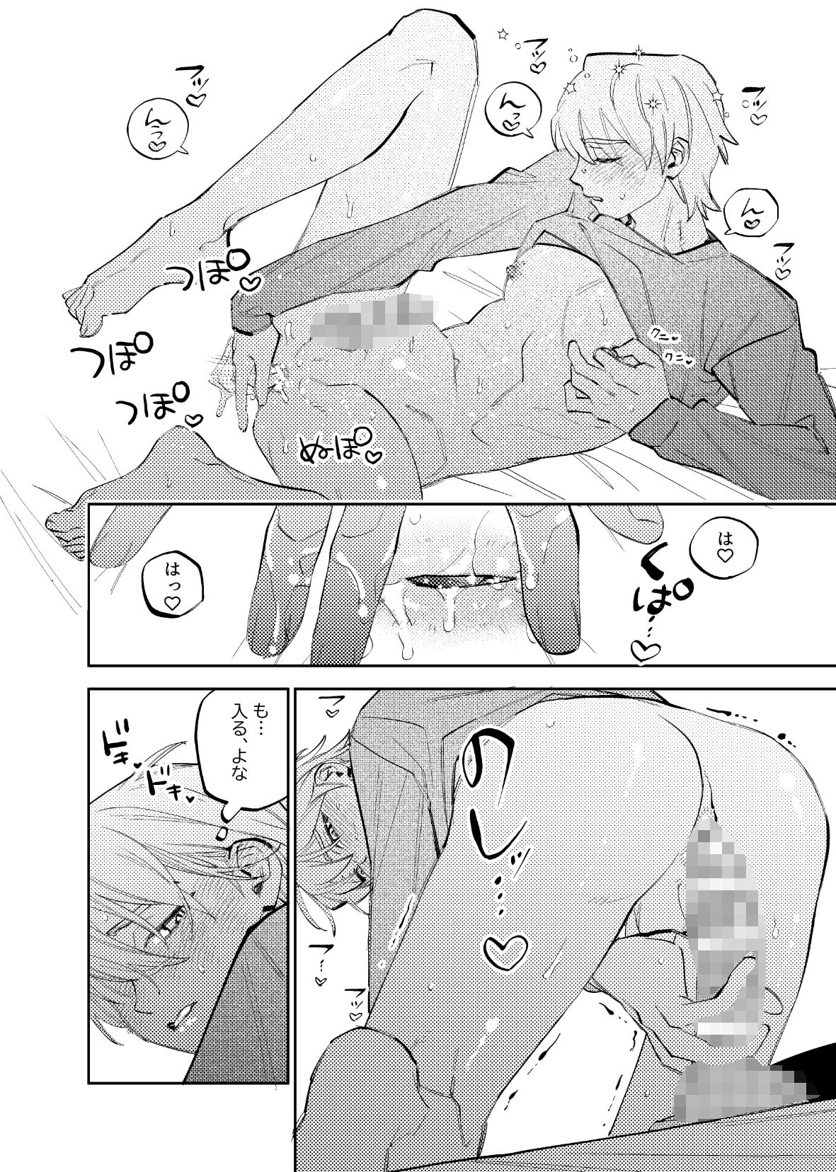 いつもこんなオナニーしてるわけじゃない!!