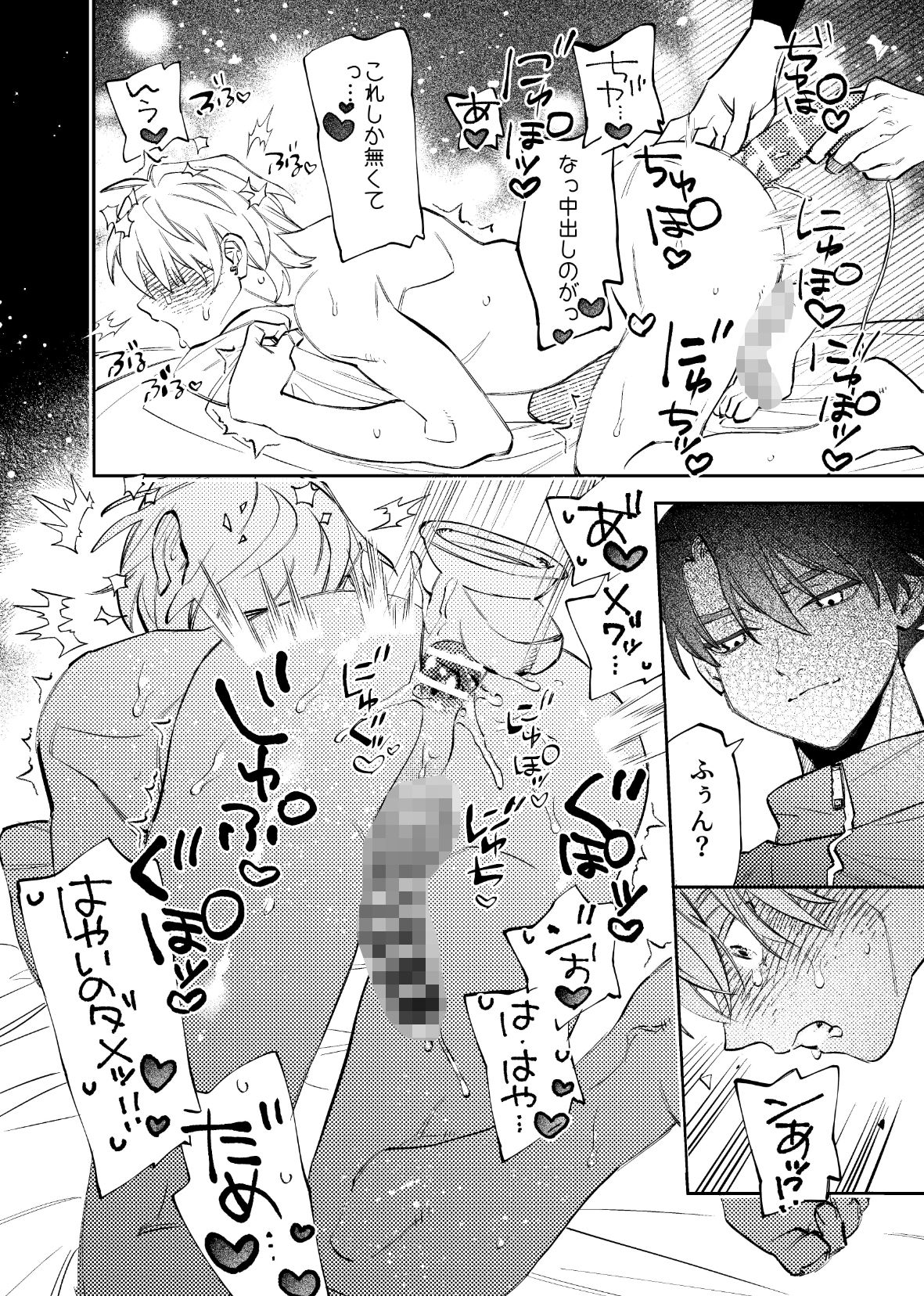 いつもこんなオナニーしてるわけじゃない!!