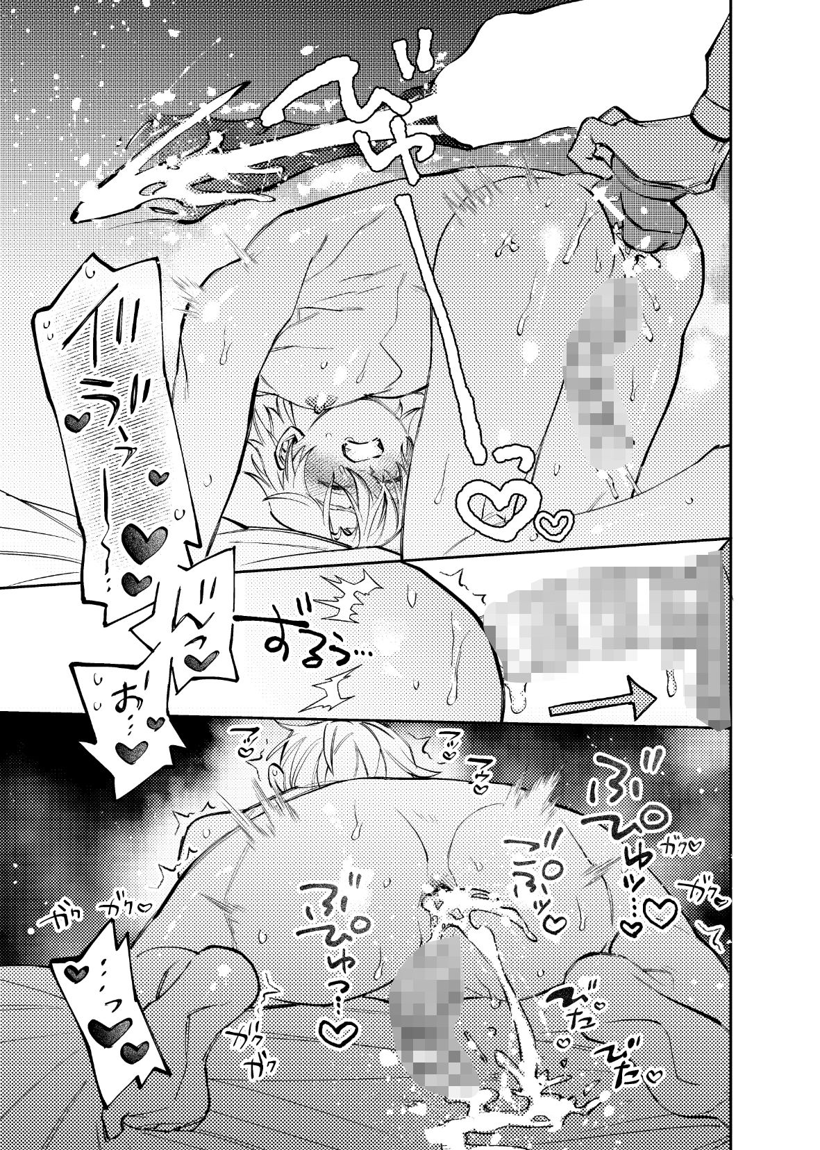 いつもこんなオナニーしてるわけじゃない!!
