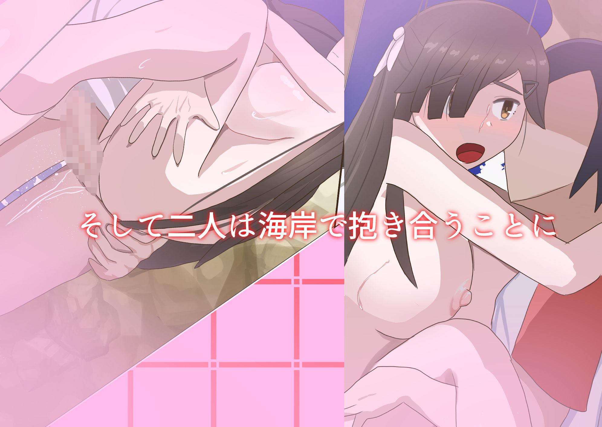 TS陰キャとトラウマ克服青空エッチ