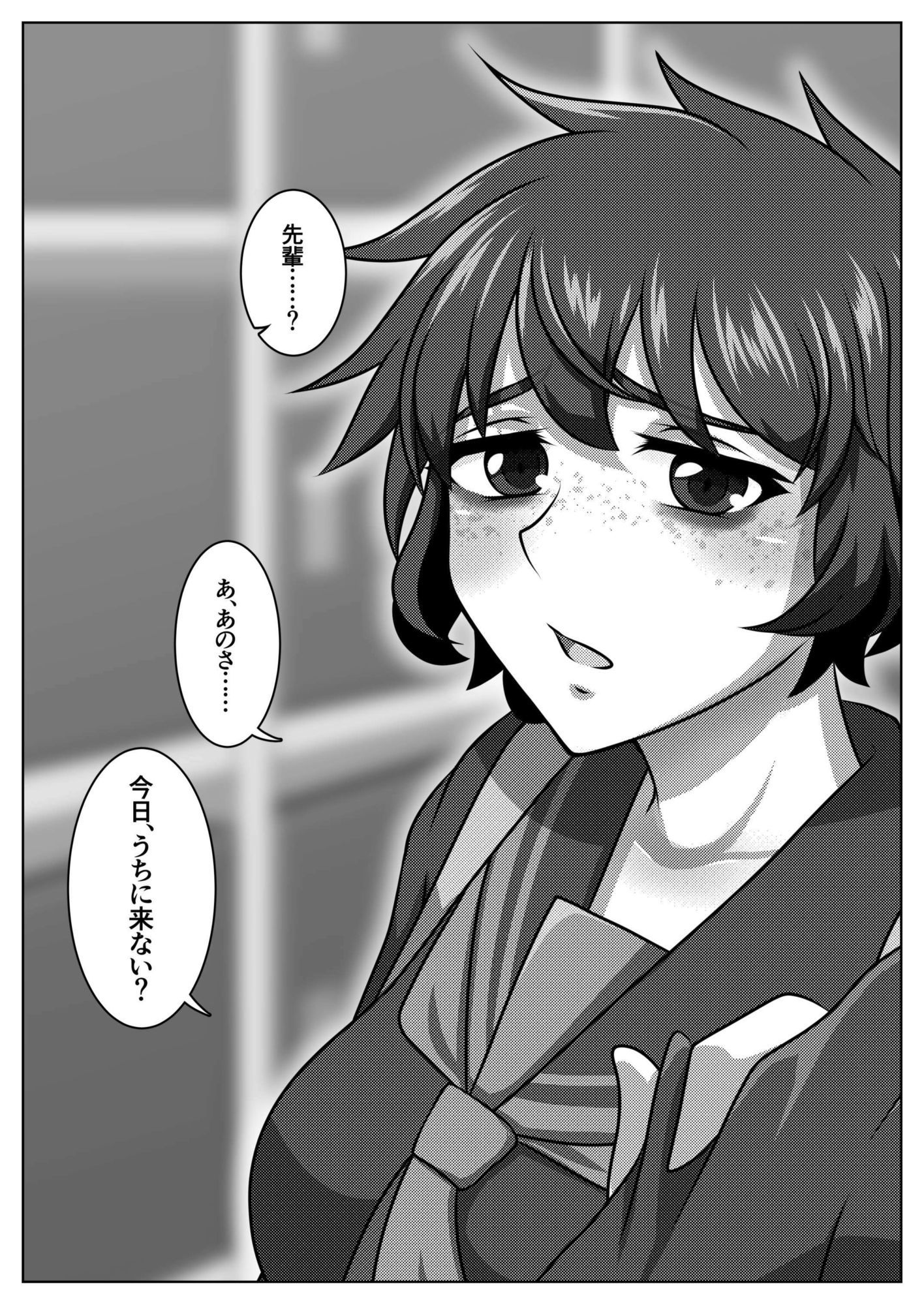 いつも寝不足な褐木先輩 総集編