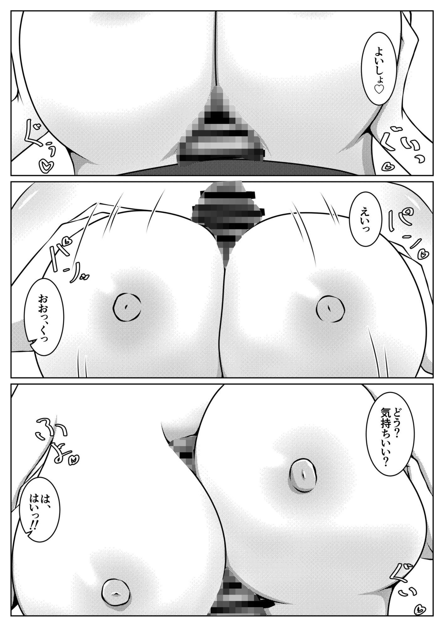 いつも寝不足な褐木先輩 総集編