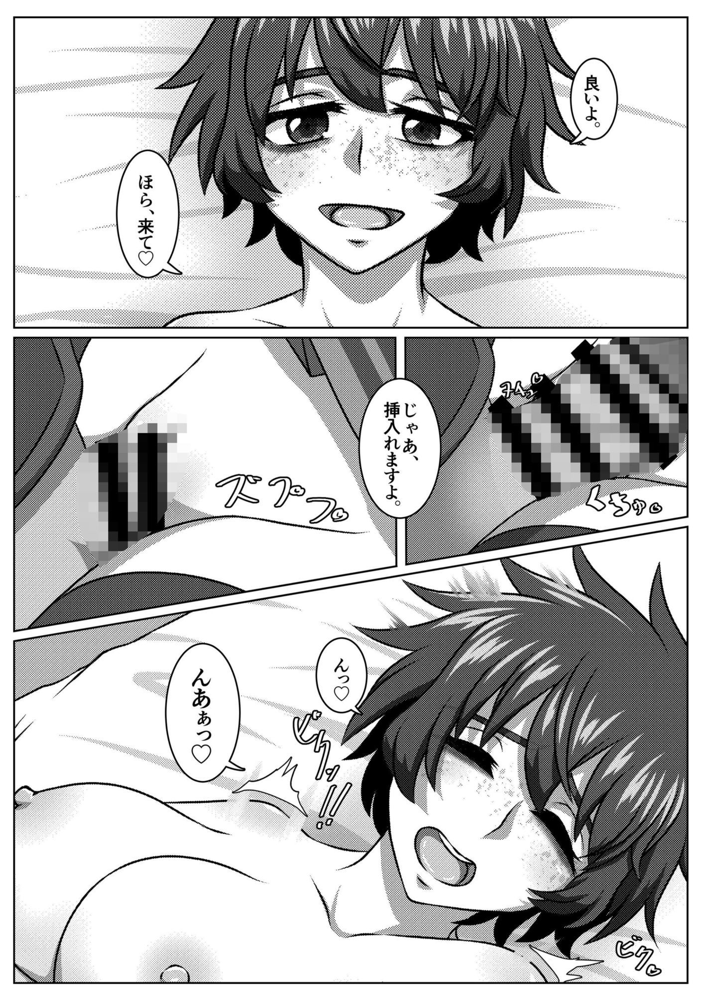 いつも寝不足な褐木先輩 総集編
