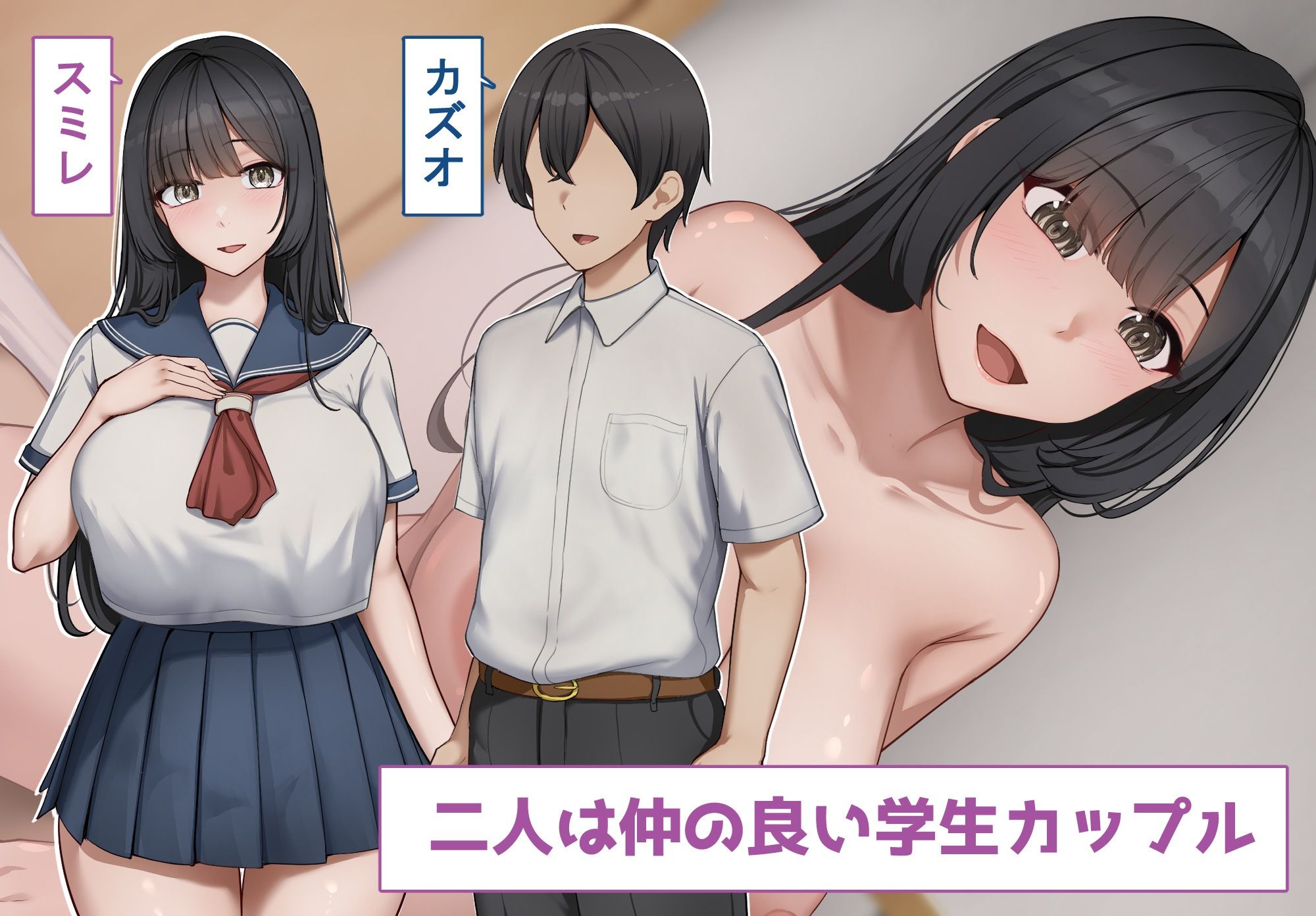 催●で寝取られた清楚系彼女は、外国人のデカチンオナホに堕ちる