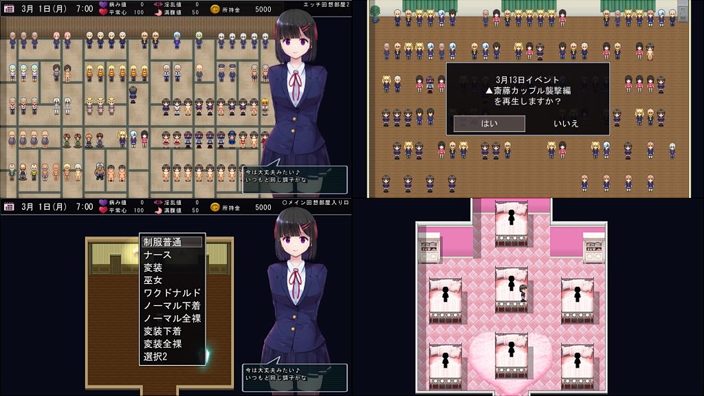 MY…完全版