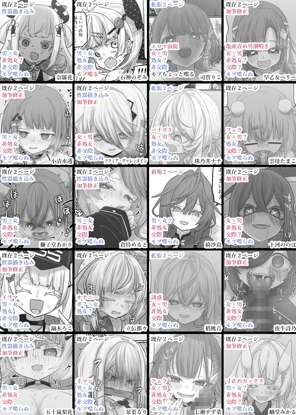 短漫画まとめv1.1