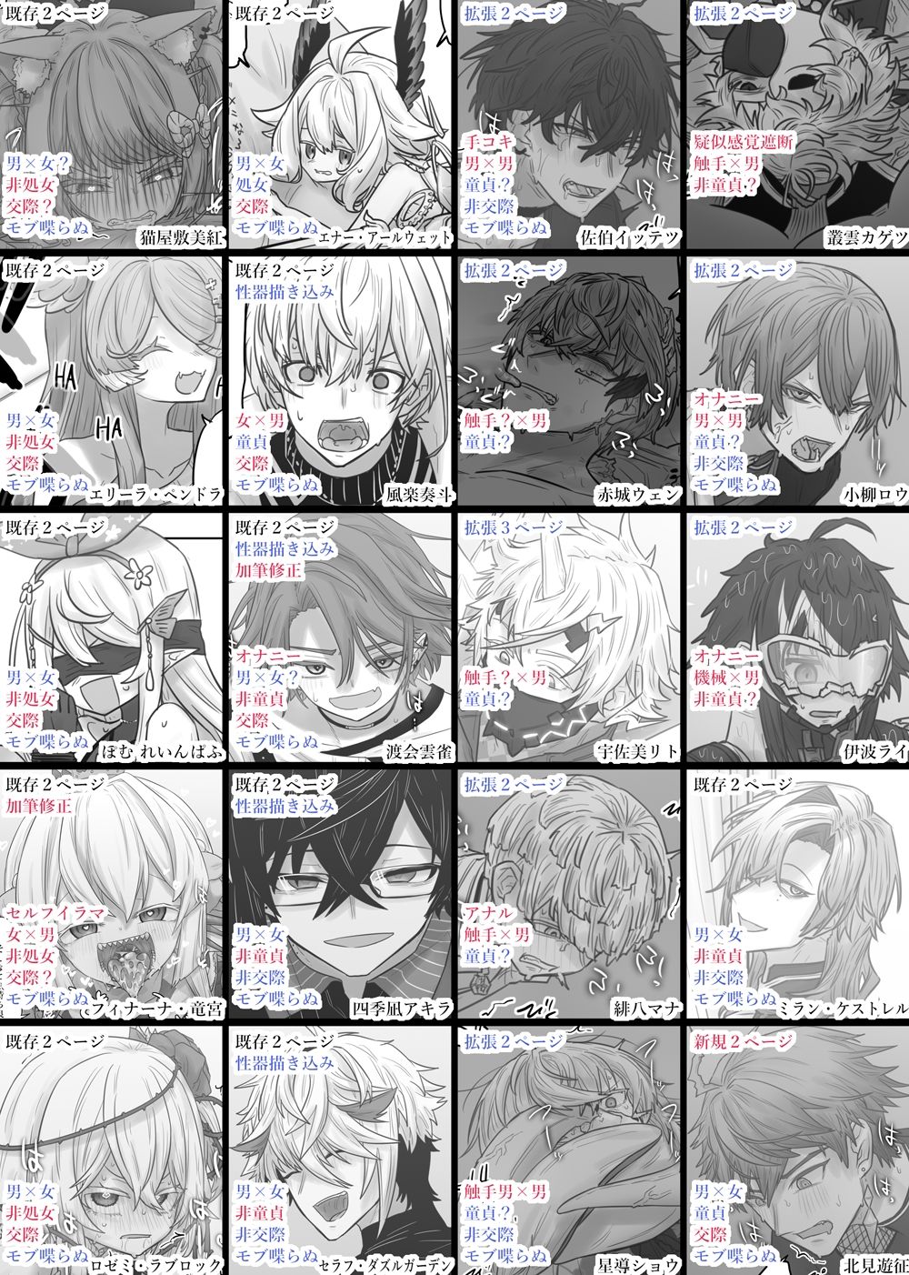 短漫画まとめv1.1