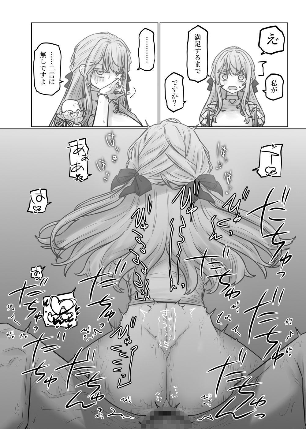 短漫画まとめv1.1