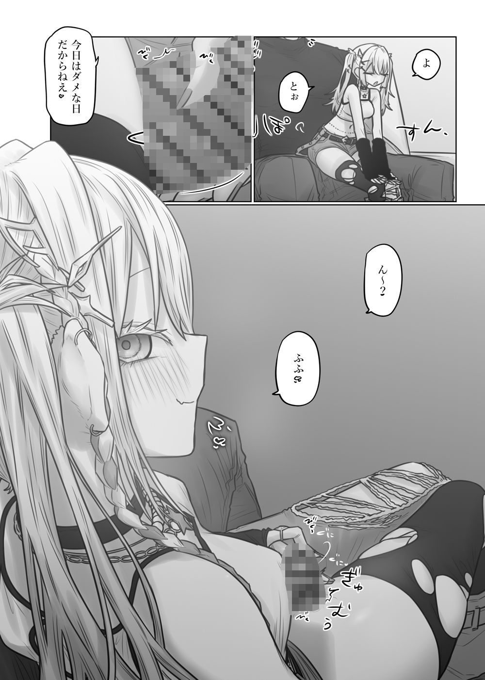 短漫画まとめv1.1