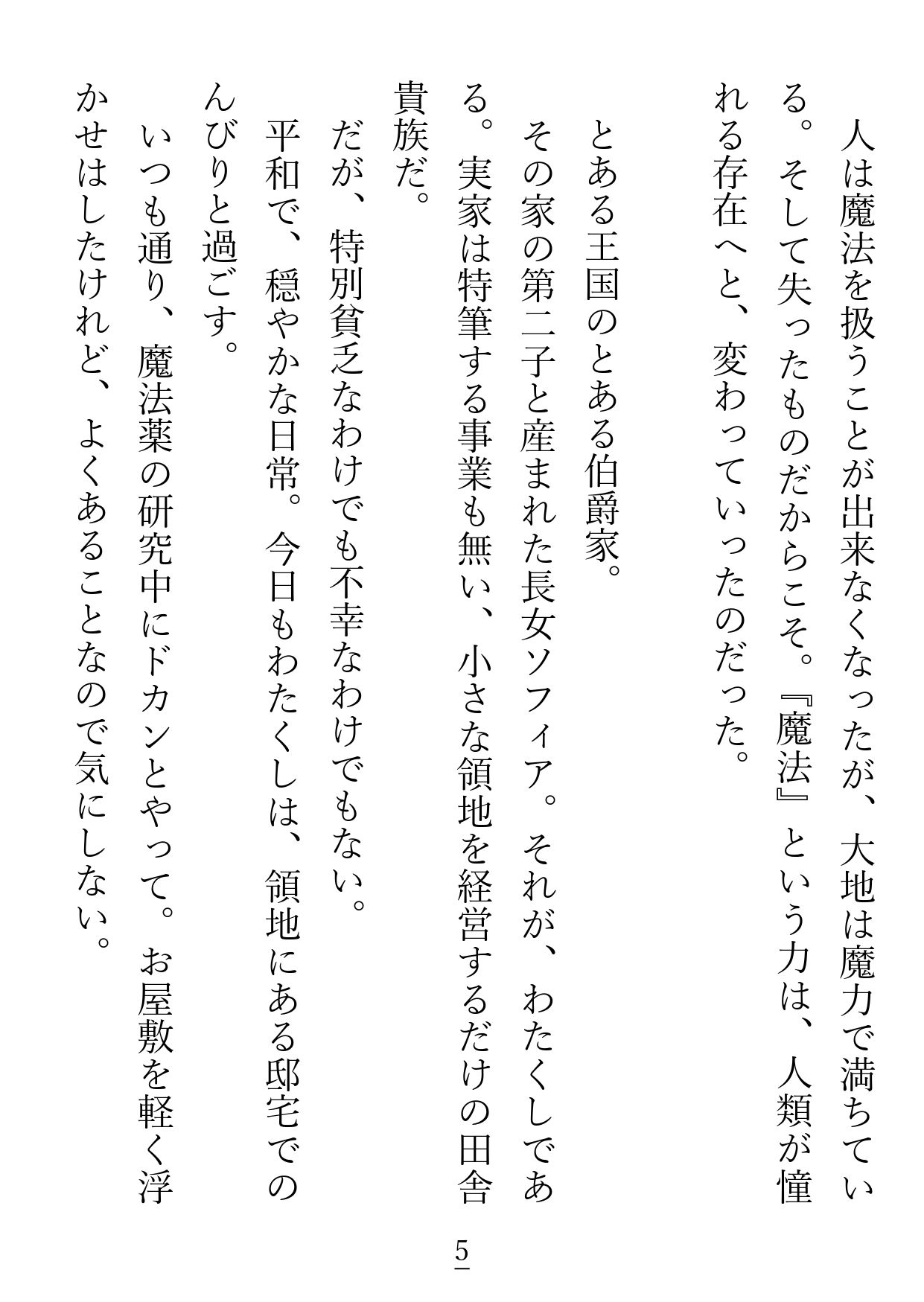 照れ屋な旦那様をリードしていたはずですが、クリもおま●こもお尻の穴もどこもかしこも感じるように開発されてしまいました
