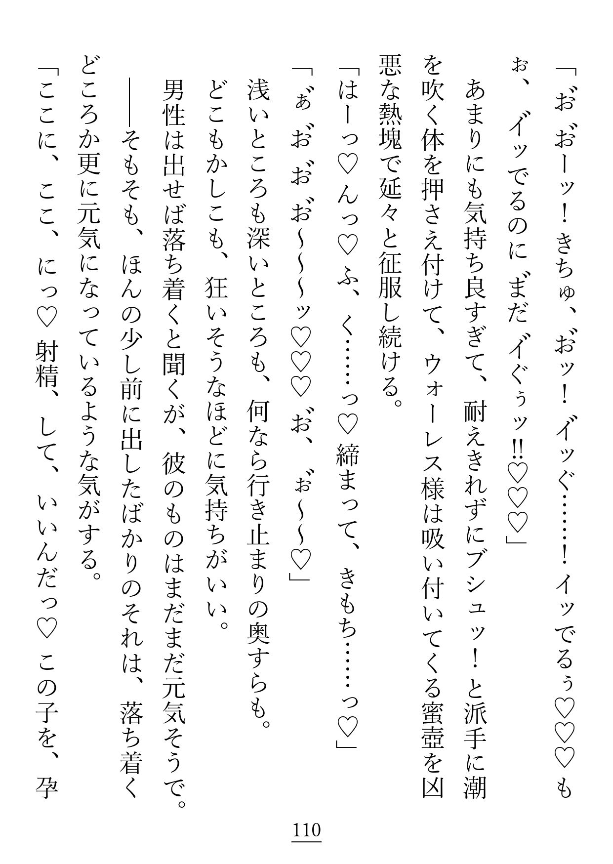照れ屋な旦那様をリードしていたはずですが、クリもおま●こもお尻の穴もどこもかしこも感じるように開発されてしまいました
