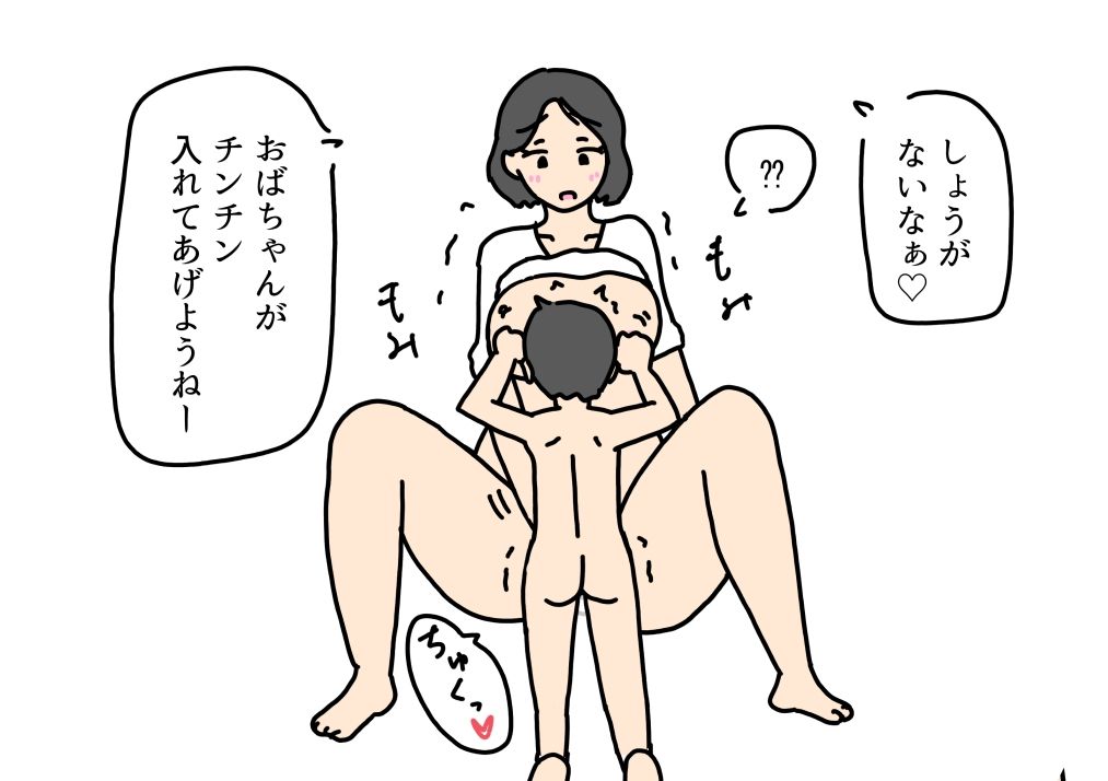 息子の友達のエッチな平泳ぎで子宮の奥を気持ちよくされちゃったママの話