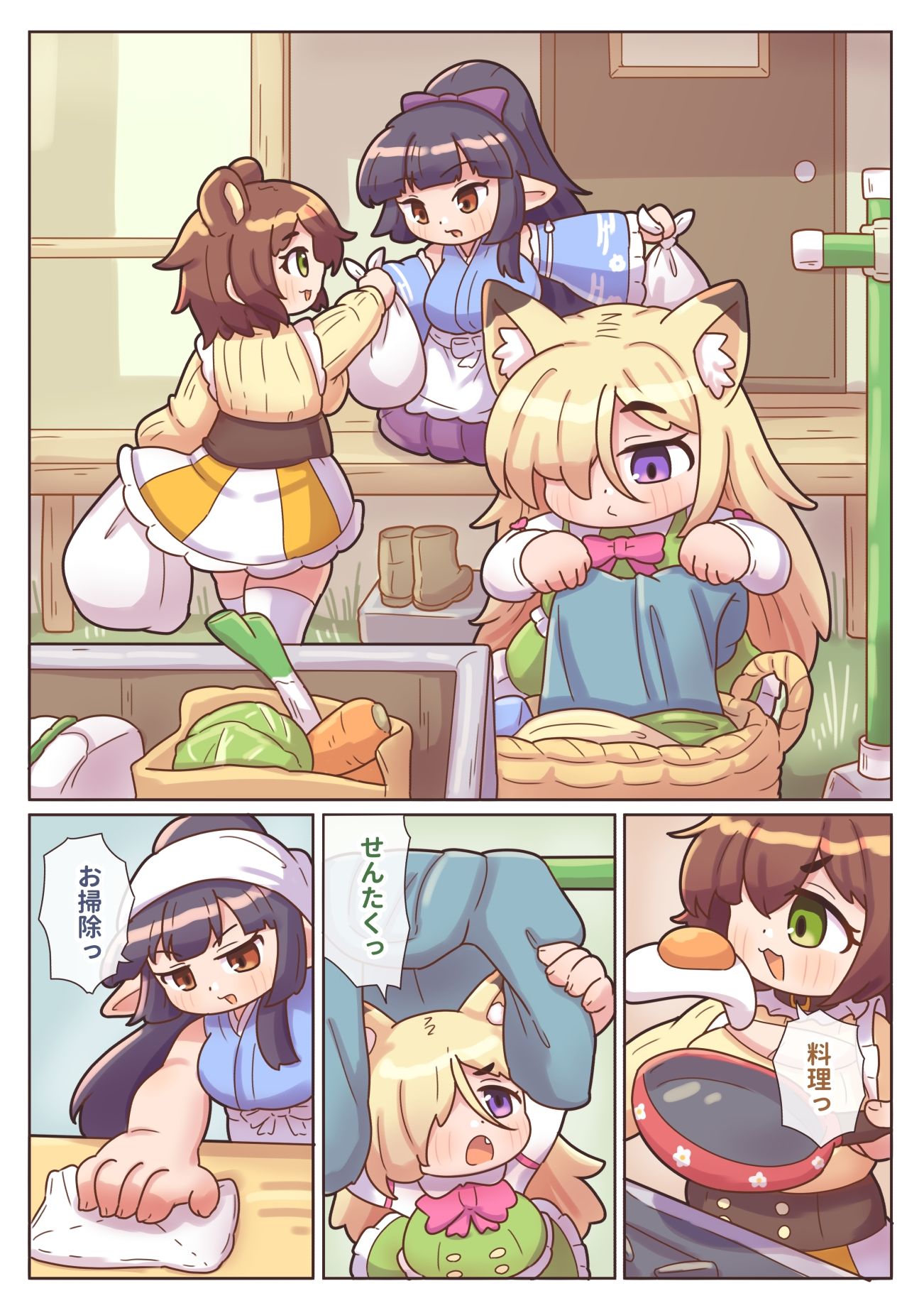 マモノなクセモノ3人メイド はじまりの章