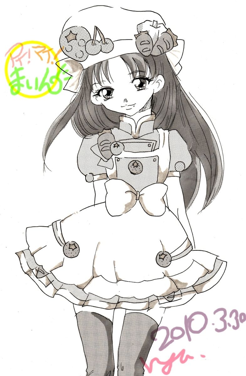 アイ!マイ!naまいん本!
