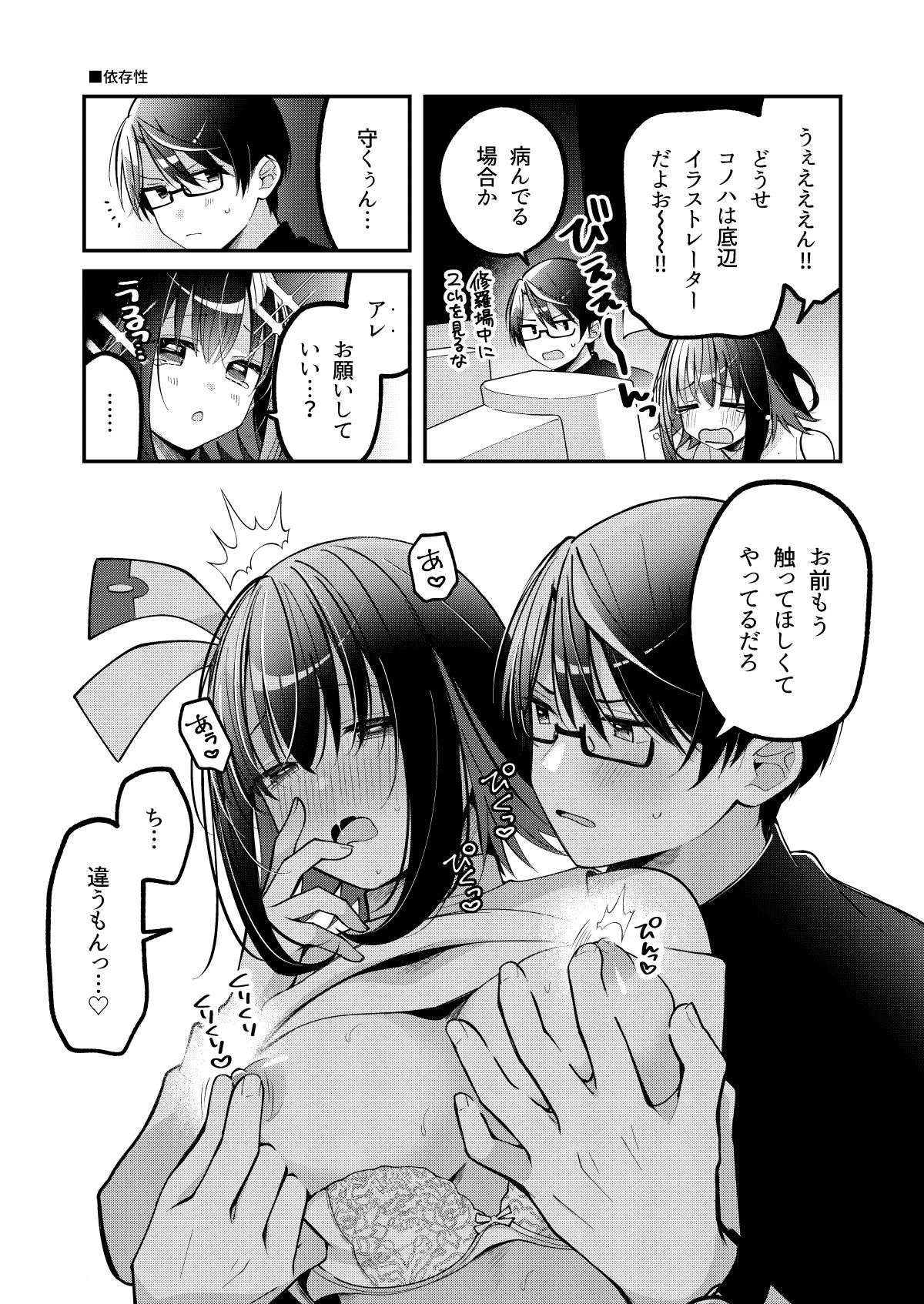 たまにはこういう日も。