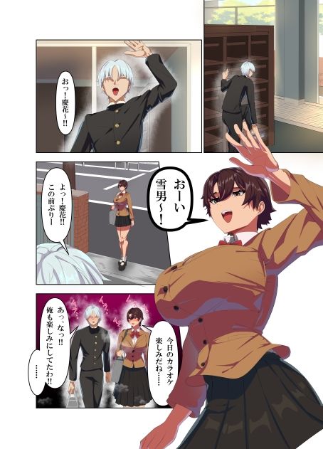 肉厚女友達とマジSEX