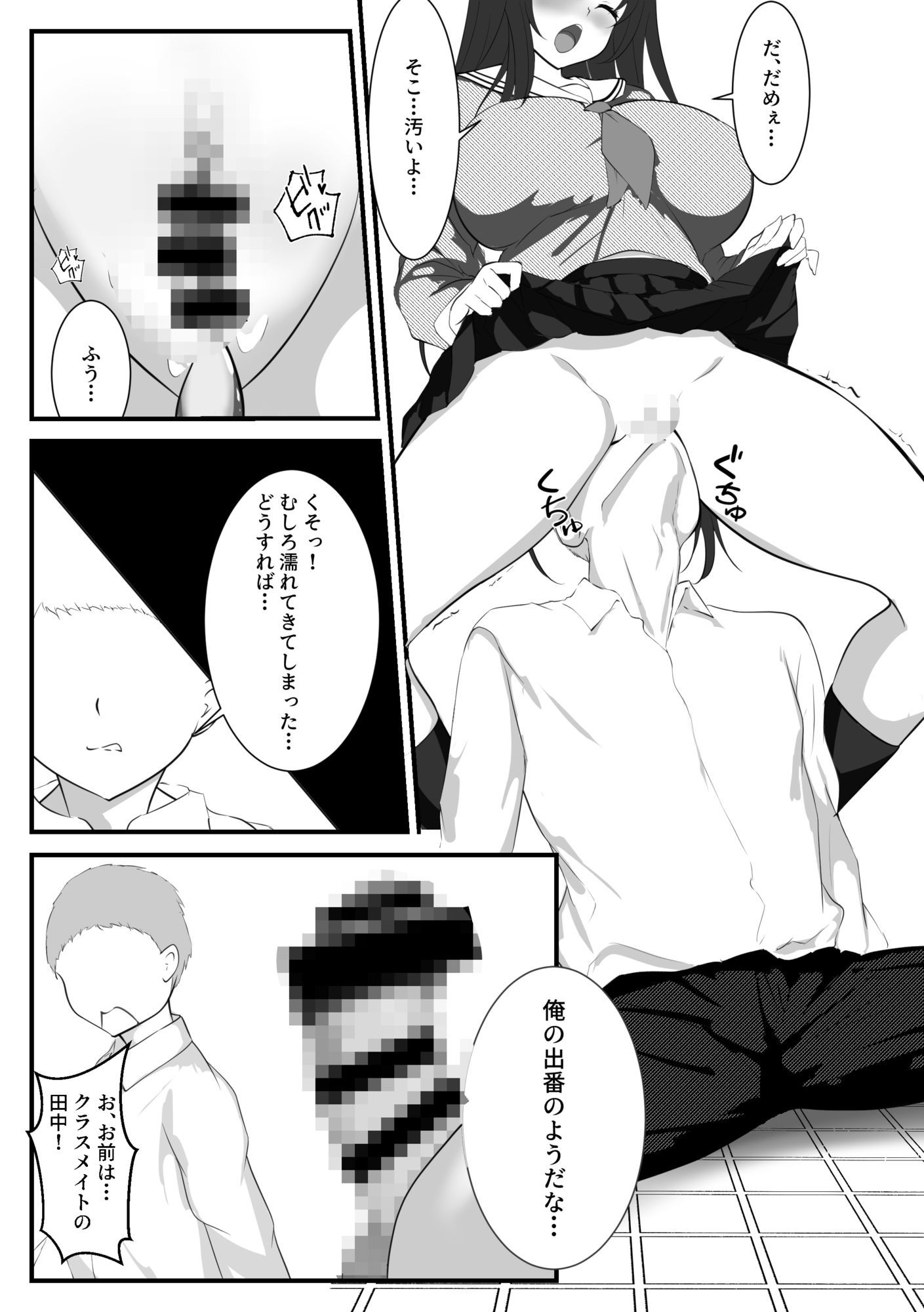 とにかくお世話したくなる門前さん