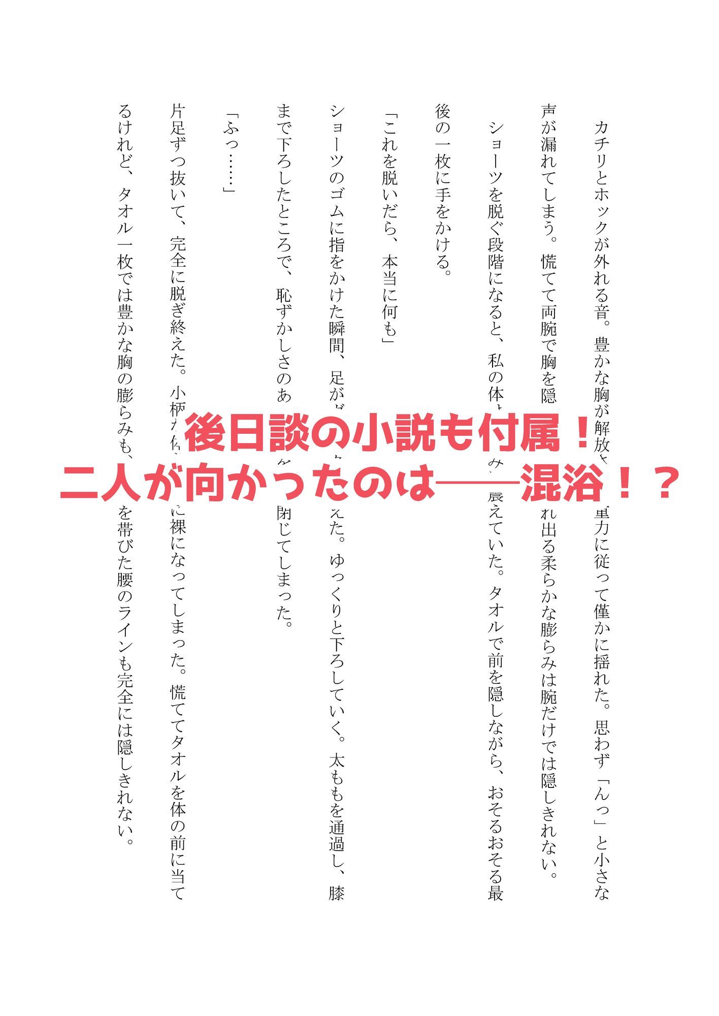 新人メイドですが恥ずかしい目にあって仕事になりません