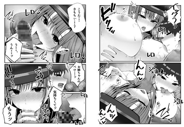 SNSでバズっている姉に筆おろししてもらう話