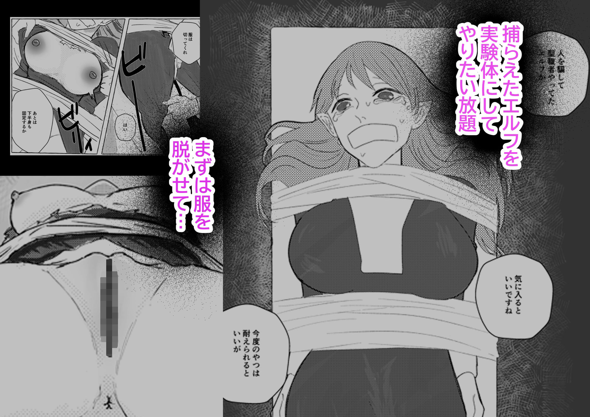 えさのじかん
