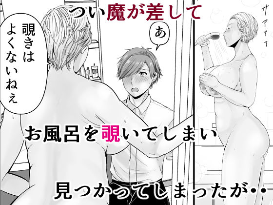 友達の祖母