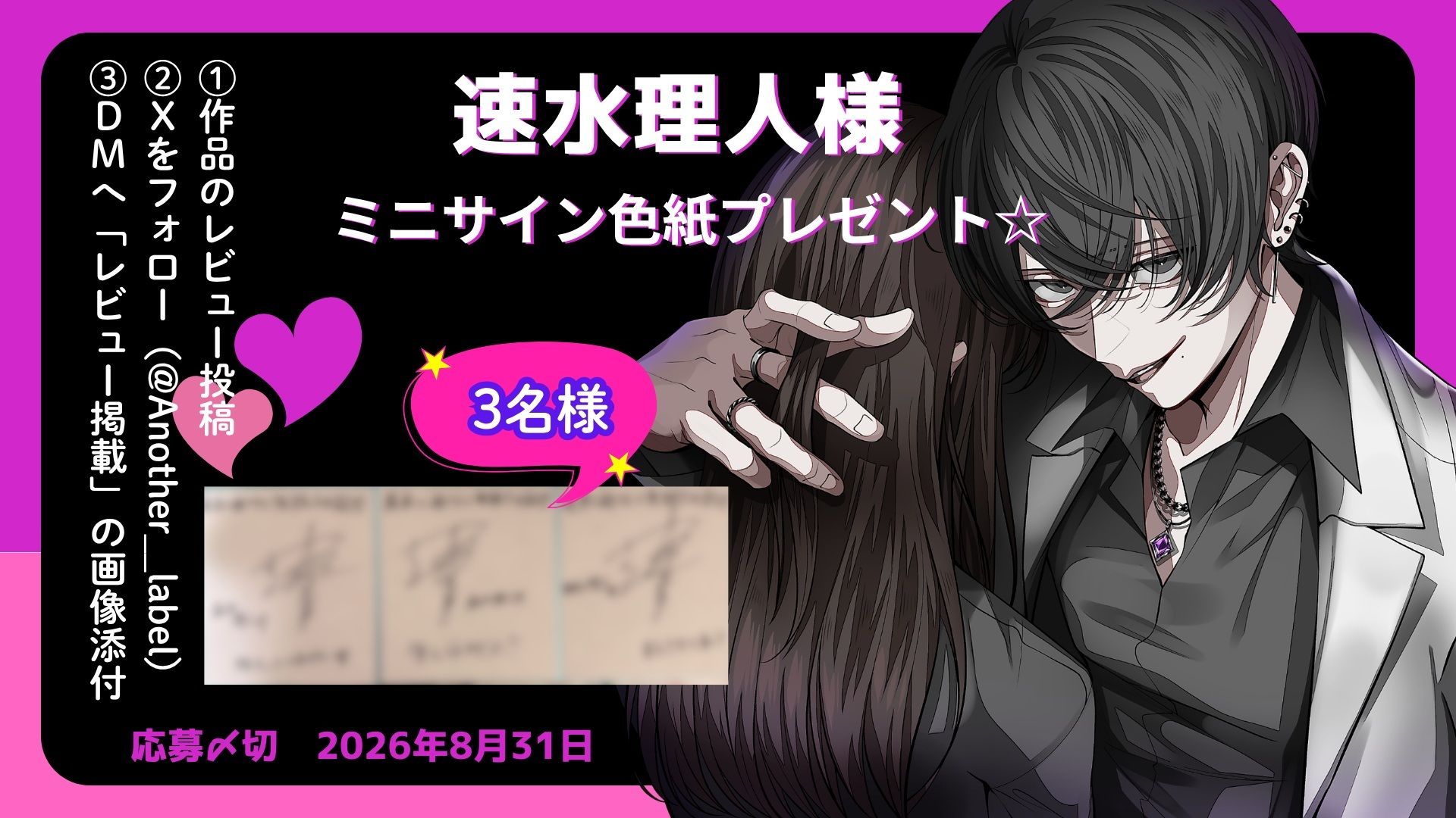 義弟に迫られて拒絶不可能(はーと)甘え上手な弟の可愛さに抵抗できません