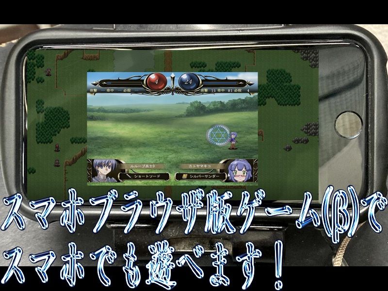 SRPGペ・コポーン戦記
