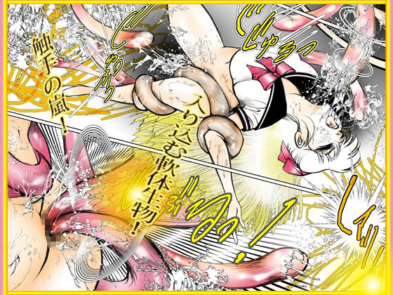 「美天使伝説 2026夏 BEST」8月限定発売