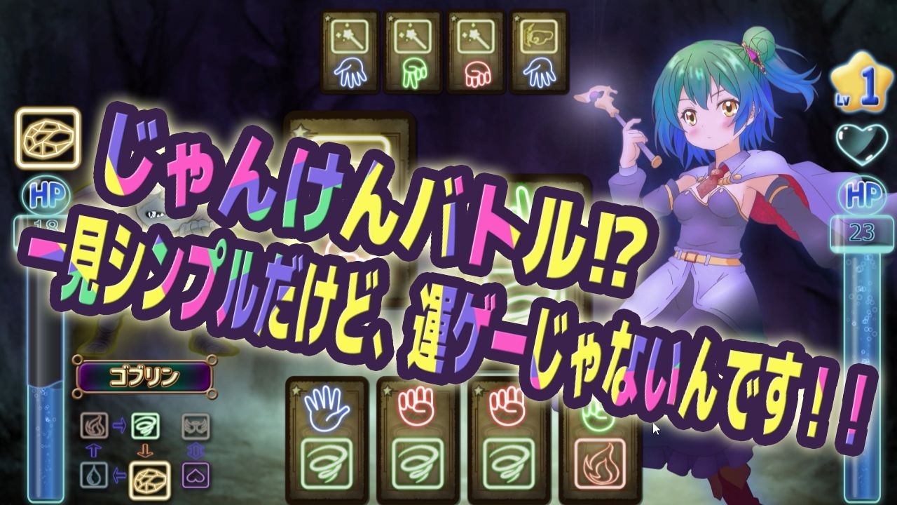 召喚士ソフィア〜奪われたモラル〜