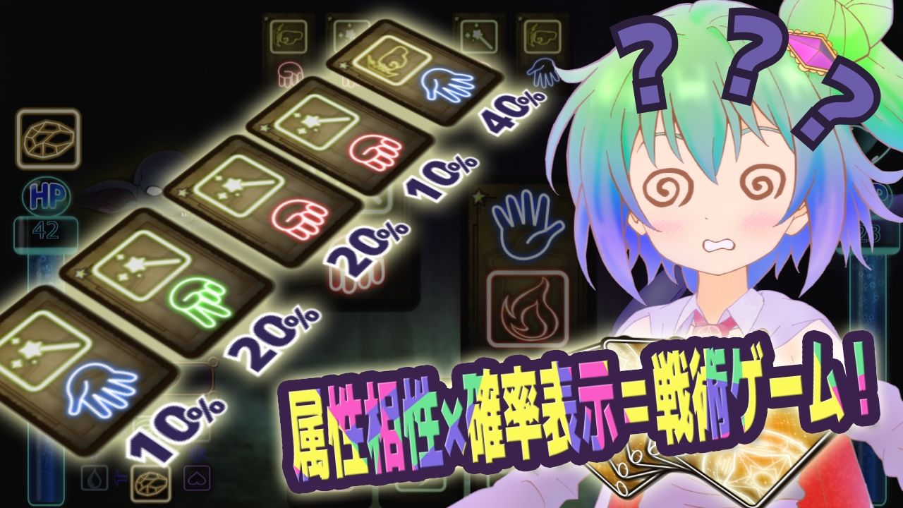 召喚士ソフィア〜奪われたモラル〜