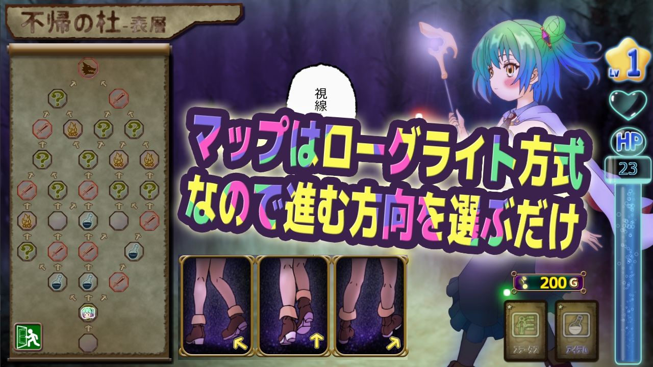召喚士ソフィア〜奪われたモラル〜