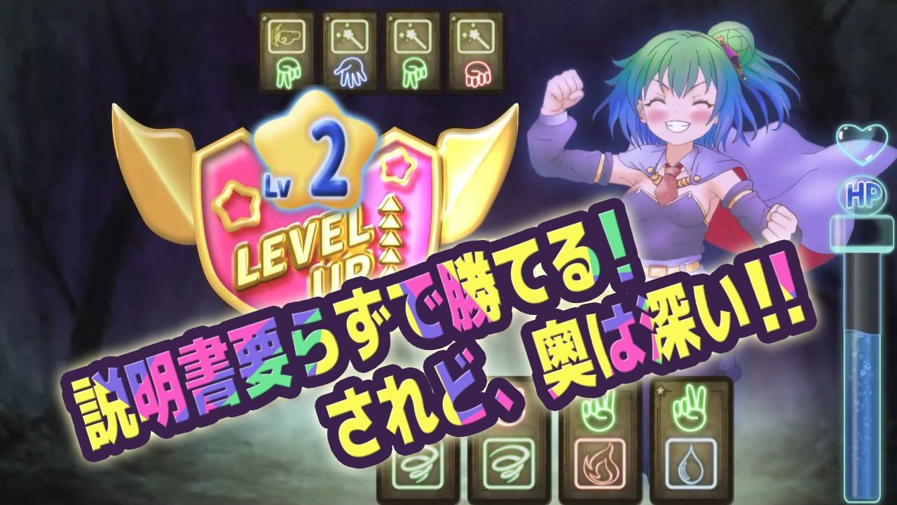 召喚士ソフィア〜奪われたモラル〜