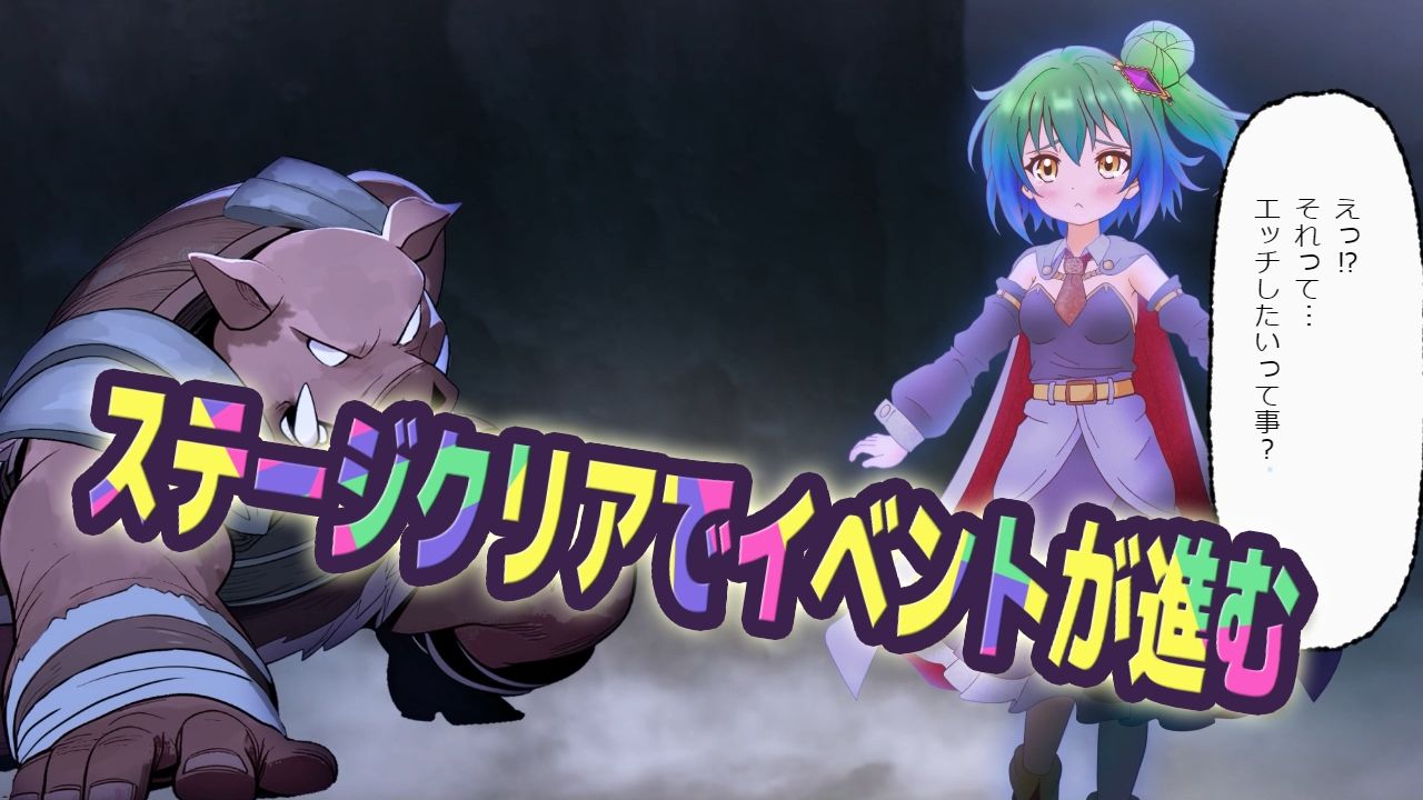 召喚士ソフィア〜奪われたモラル〜
