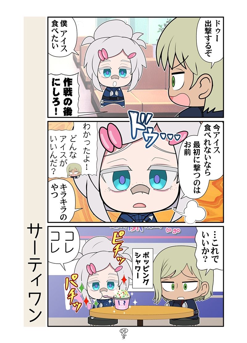 マチュニャン総集編